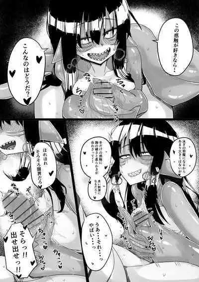 Same Musume to Eroi Koto Suru