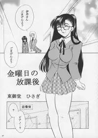 [Metal] Misty Moon Metropolis XI