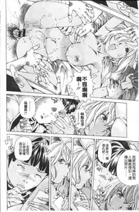 [Nohara Hiromi] file 0 (Love) [Chinese]