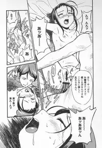 [Asahina Makoto] Houkago Shoujo Shijou