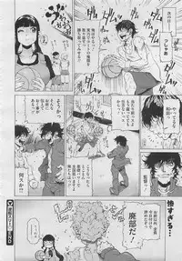 COMIC Megastore 2012-04