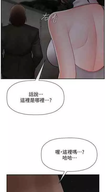 【周三连载】坏老师（作者：朴世談&福） 第1~29话