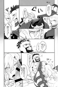 (C87) [Pomatobatake (Kin29 Nitaro)] Anohikara (Avengers, The Mighty Thor)