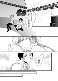 [plus plus (Yamori)] THE EMPTY WORLD (Persona 4) [Digital]