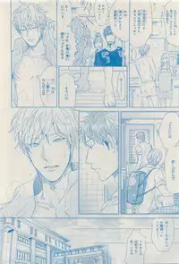 MAGAZINE BE×BOY 2015-04