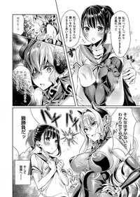 COMIC ExE 09 [Digital]