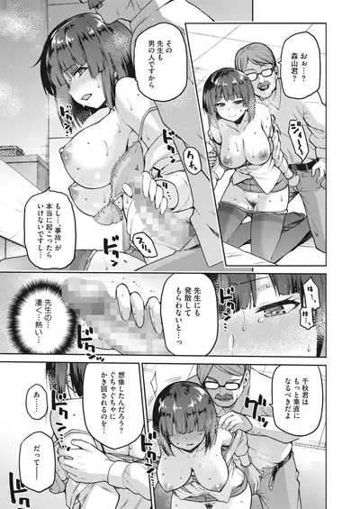 COMIC HOTMILK 2022-04 [Digital]