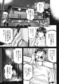 [Kitazato Nawoki] Again