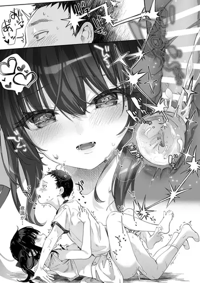 Zenbu Kimi no Sei da. III