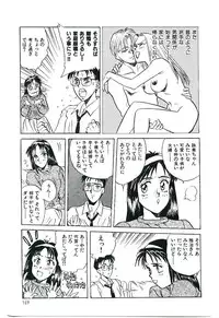 [Kannori] Koi no Marauder