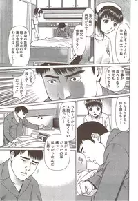 Action Pizazz Special 2009-11