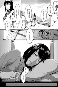 COMIC Kairakuten 2015-10