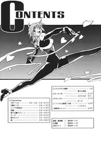 [Rippadou] NEXT 3 (Gundam) [Digital]