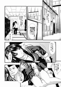 [Mita Unmei] LIVE DUO