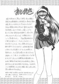 (C67) [Circle Taihei-Tengoku (Horikawa Gorou)] Hanausou