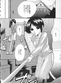 [Andou Yui] Shoujo no Maruhi Ecchi