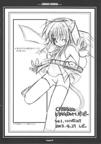 (C64) [CHIBIKKO KINGDOM (Kekocha)] Changed (Guilty Gear)