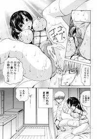 [Gekka Saeki] Tsuite Kowashitee!