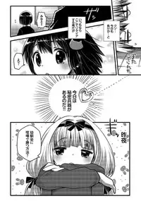 [Ichihaya] Shiko Manzoku - Perfect Masturbation [Digital]