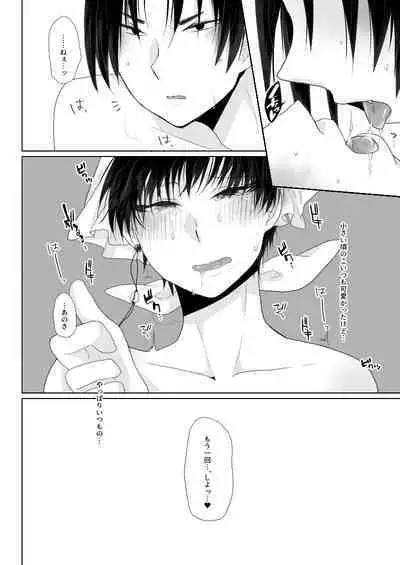 You couldn't resist.