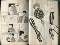 [Makimura Miki] BONDAGE WARS