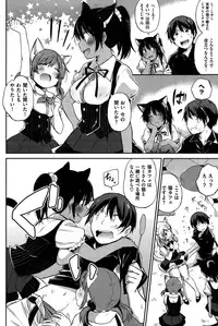 COMIC Kairakuten BEAST 2015-10