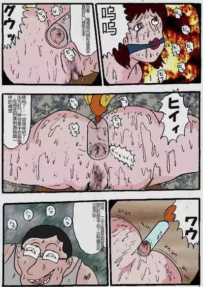 Beautiful Wife of a Martial Artist