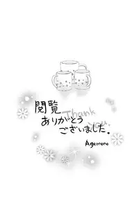 [Agemon] Double Step (Stepfather Step) [English] {Shotachan}