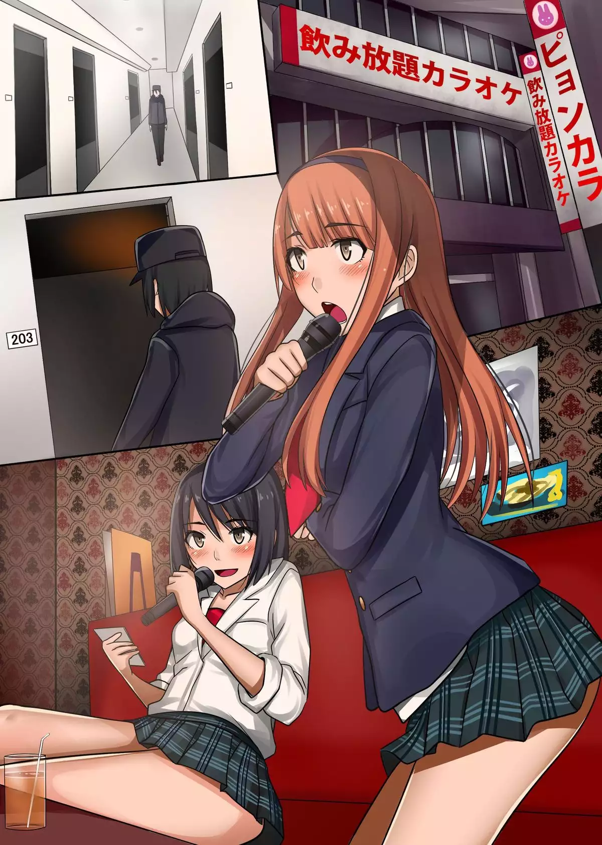 Denpa de Gal Sousa Shite Niku Ningyou Control