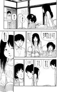 Bunkou no Hito-tachi I