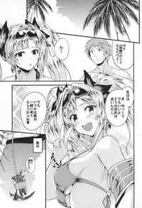 (SC2015 Autumn) [Fenarudou (Edo)] Zeta Hime to Private H (Granblue Fantasy)