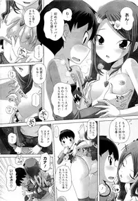 COMIC Megastore 2011-04