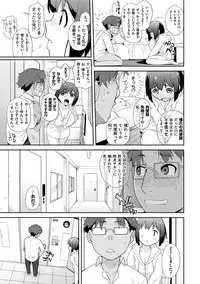 [Ash Yokoshima] Wotako-san (Hoka) - the otaku angel [Digital]