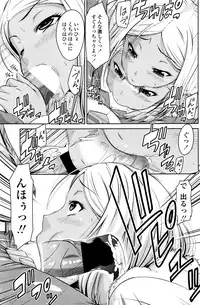 COMIC Penguin Club 2016-06