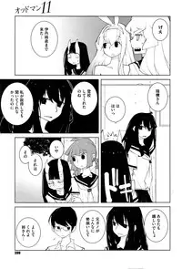 COMIC Megastore Alpha 2016-06