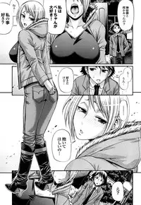 [Chiba Toshirou] Candy House