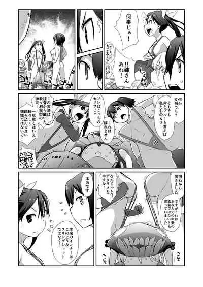 Ash Yokokshima Doujinshi 2007-2019 RAW