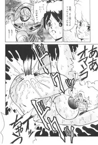 [NEU] Cocktail Time Vol. 6