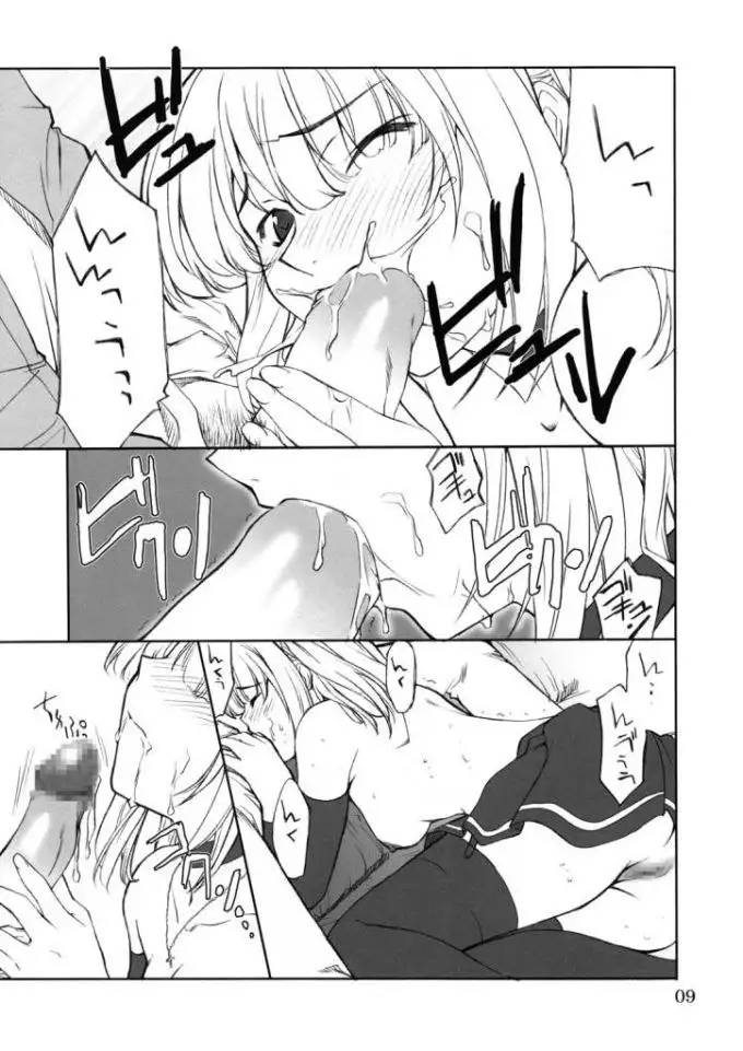 Misa Slave