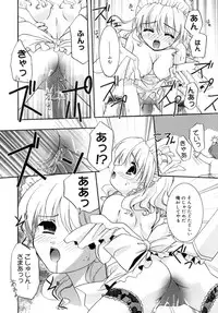 [Kurumi Morisaki] Spring