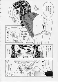 [Gorgeous Takarada] Orikou Channel