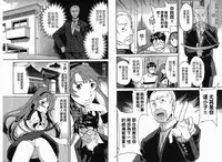 千金求愛記 [Chinese]