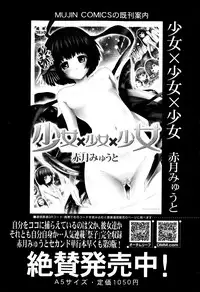 BUSTER COMIC 2013-07