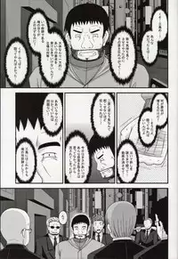 (C86) [valssu (Charu)] Roshutsu Shoujo Yuugi Nana Kan