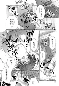 [Ishida Masaharu, Hamada Kinnosuke] Baby, I LOVE YOU. [Digital]