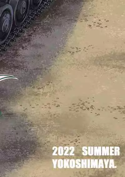 Yukari-san! Sore Watashi ga Osewa shimasu!