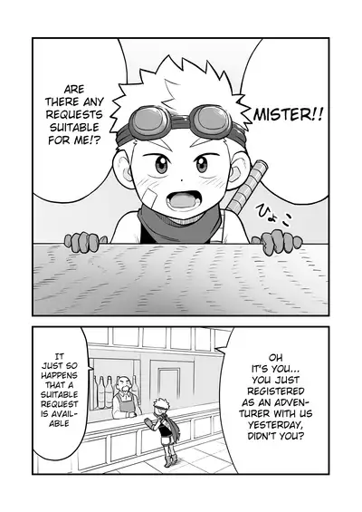 [Kisho-Muri (A6)] Kakedashi Boukensha Spark-Kun! Vol. 1 [English] {Chin²} [Digital]