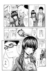 [Itaba Hiroshi] Shirujyou