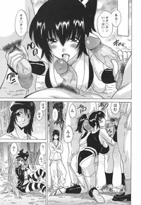 [Otono Natsu] CosPet