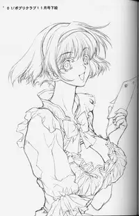 (CR33) [NAS-ON-CH (NAS-O)] Popuri Club 5 (Original)